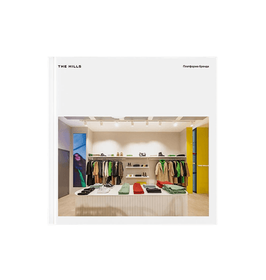 рекламная кампания