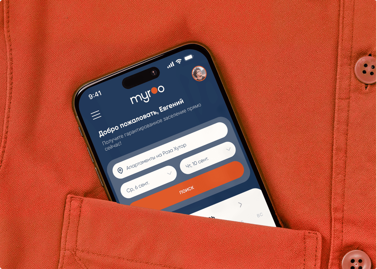 Myroo аппарт-сервис